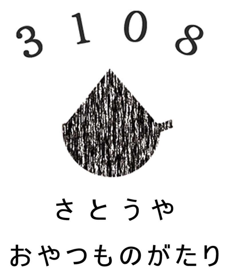 3108 さとうや おやつものがたり
